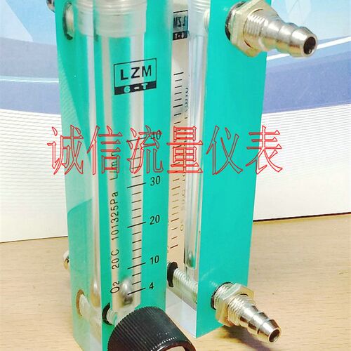 LZM-6T  O2氧气可调浮子流量计4-40L/min   氧吧流量计  小流量计