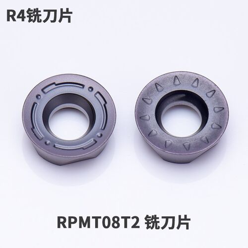 R4铣刀片 R4车刀片  RPMT08T2MOE-JS MO-33  KK360换 VP15TF
