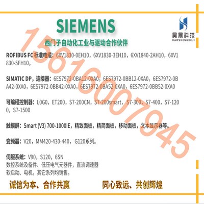 西门/子PLCS7-1200 CPU1211C1212C 1214C 1215C 1217C