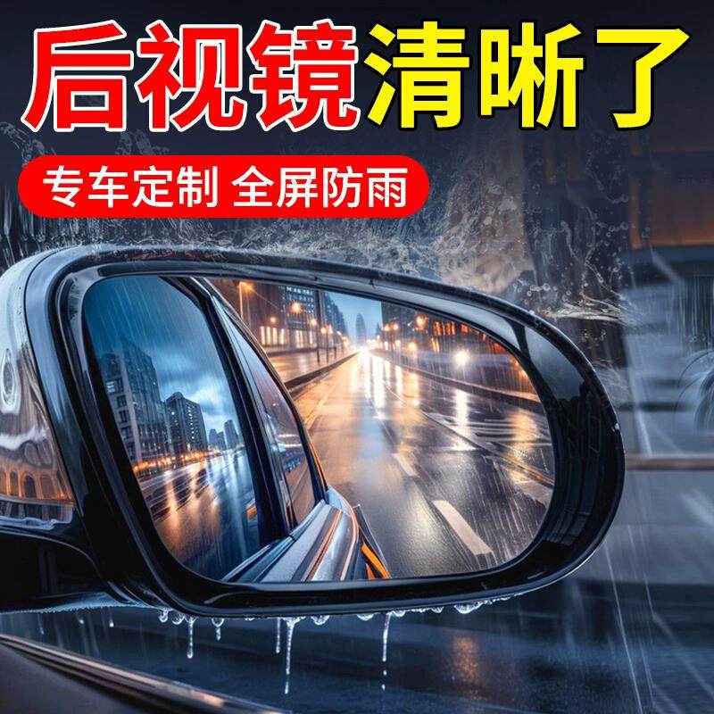 汽车后视镜防雨水神器防雨挡雨眉通用反光镜倒车镜子贴膜耳朵车用,3C数码配件,USB多功能数码宝,淘宝优惠券,粉丝福利购,淘宝优惠卷