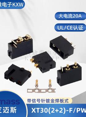 Amass艾迈斯XT30(2+2)/ XT30PB(2+2)/ XT30PW(2+2)连接器航模插头