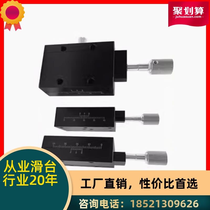 厂销精密滑台 E-EIK01/02-4060/E-EIK01/02-4090 ZPG25手动位移台