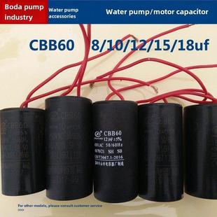 35Uf Cbb60水泵电机启动电容运行电容6