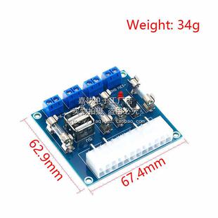 ATX取电板引出模块供电输出接线柱 机电脑电源转接板 M28W台式