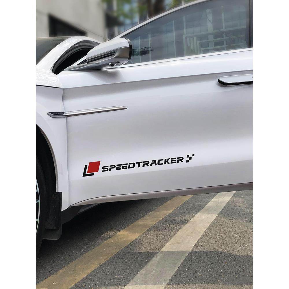 汽车贴纸个性改装车身贴车门划痕遮挡前杠创意反光贴防水通用拉花