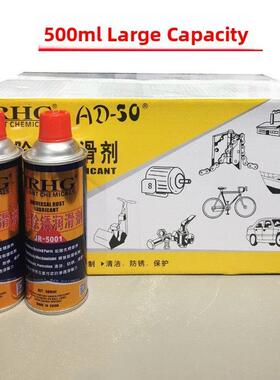 正品JR5001防锈润滑剂金属除锈防锈润滑剂防锈剂万能除锈润滑剂