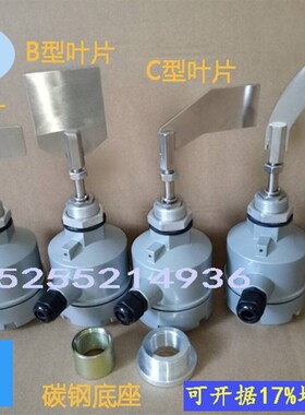 SR10RC10阻旋料位开关物位控制器料位计料位仪物位计阻旋式限位计