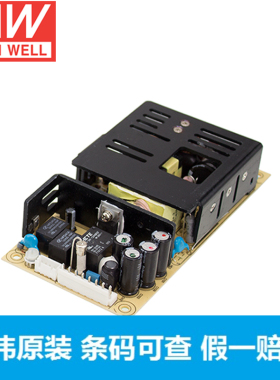 台湾明纬PSC-160A开关电源160W/13.8V/4A单路带浮充电直流UPS电源