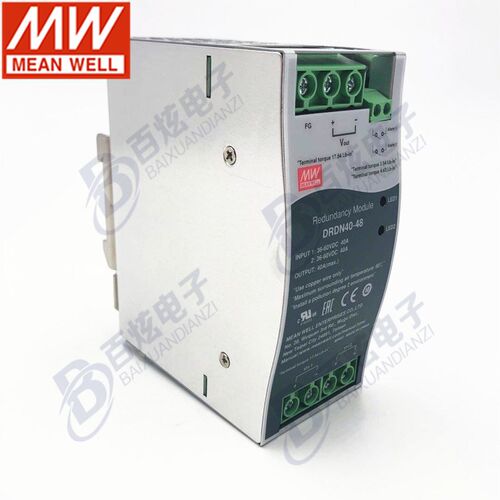 台湾明纬DRDN40-48导轨型冗余模块 48V 36~60VDC 40A开关电源