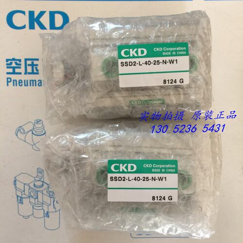 喜开理CKD超紧凑气缸SSD2-L-25-25-T0H-D-W1,SSD2-L-25-40-N-W1