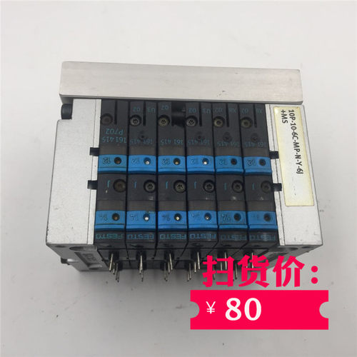 FESTO电磁阀161415 CPV10-M1H-5JS-M7底座10P-10-6C-MP-N-Y-6J+MS