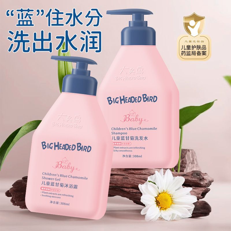 大头鸟弱酸无硅油洗头甘菊洗发水