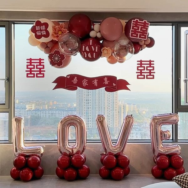 婚庆婚礼背景墙婚房布置套装方男场景结婚喜字气球装饰新房卧室