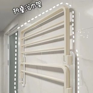 卫生间毛巾架风洗手间免打孔套太厕所奶油挂件铝浴室浴巾置物架空