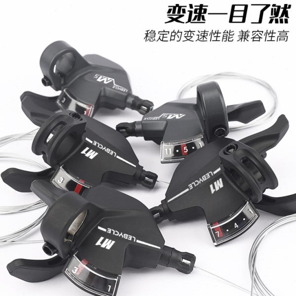山地车速自行车变速器27通用单车配件大全拨乐套件调速器24百客指