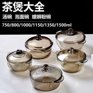 沙拉碗网红面碗宿舍用大号双耳汤碗学生碗玻璃泡面碗带盖家用新款