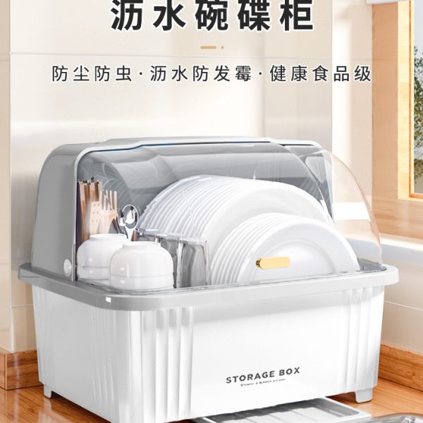带盖箱蟑螂放碗置物架防厨房碗盘碟碗柜沥水碗架装碗筷收纳盒家用