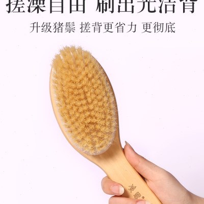 凌恩洗澡刷猪鬃毛浴刷长柄软毛后背沐浴刷搓背搓澡神器身体刷干刷