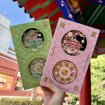 沈阳故宫爆款春夏秋冬旋转立台式冰箱贴磁吸贴送人佳选伴手礼旅游