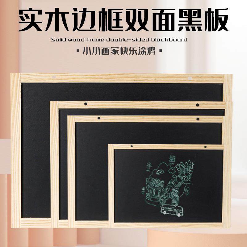 双面小黑板夜市摆摊广告牌展示牌桌面立式吧台餐厅木质小黑板