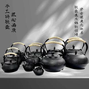 礼品 日本生铁小丁煮茶壶烧水壶泡茶家用围炉铸铁壶大容量茶具套装