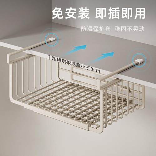 居家厨房置物架可伸缩悬挂分层调料挂架橱柜内吊柜下收纳下挂挂篮