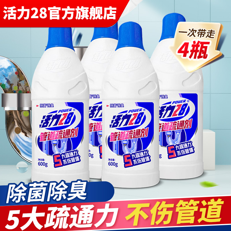 600g*1ƿ 28ܵͨǿܽˮ۲Ͱ콢Ʒ14.9Ԫ