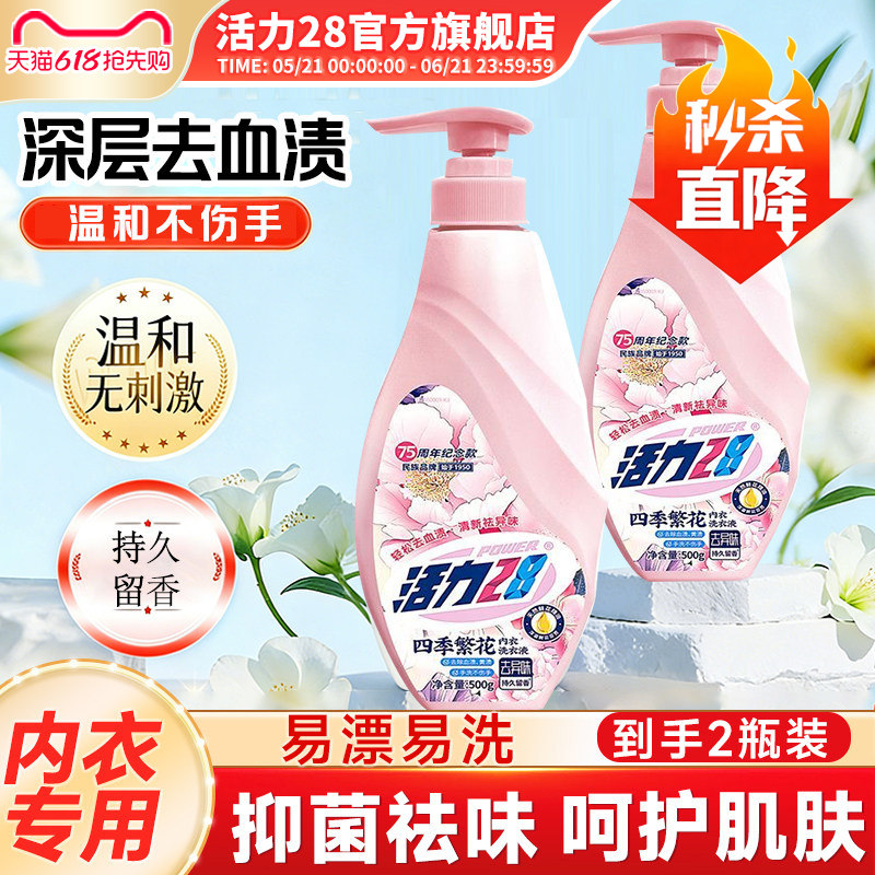 商品图