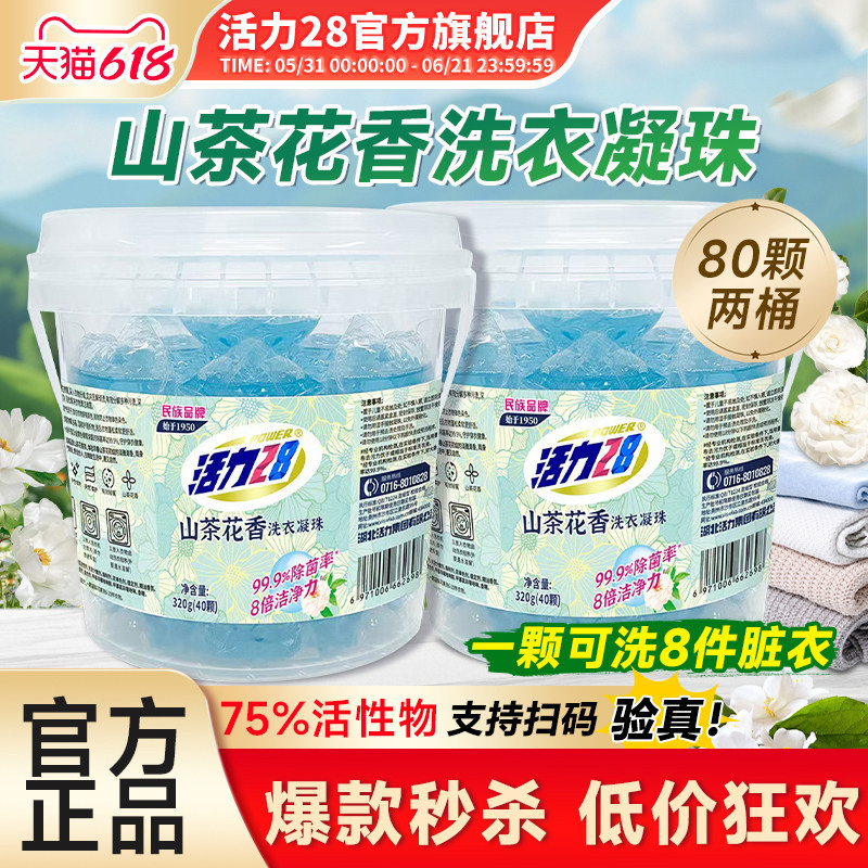 商品图