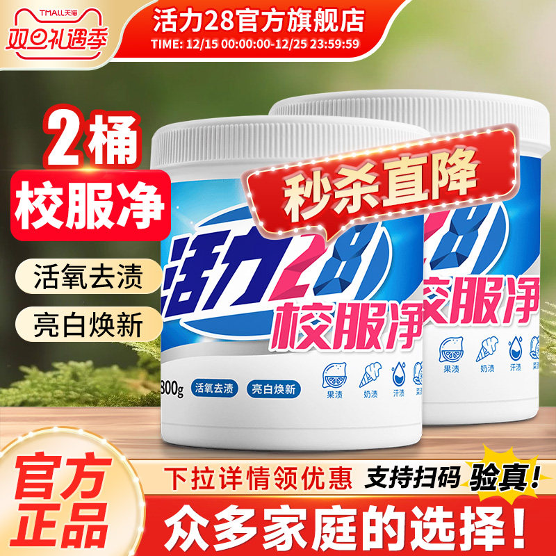 国货品牌   官方正品