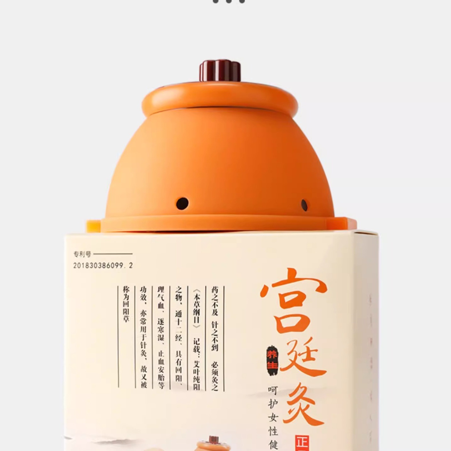 艾灸盒罐随身灸家用熏蒸仪器一体机无烟新款艾炙器具大全肚子腹部