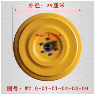 沃得锐龙收割机全车配件新款拨禾轮调速带轮组合皮带轮皮带盘轮毂