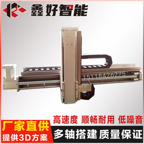 直线模组十字电动丝杆滑台XZ龙门皮带滑轨鑫好全半封闭桁架机械手