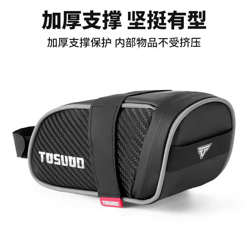 自行车尾包公路车后座包山地车骑行包座管防水便携鞍座包装备配件,自行车/骑行装备/零配件,自行车包,淘宝优惠券,粉丝福利购,淘宝优惠卷