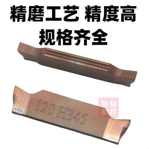 小数点槽刀片 数控切刀片非标切断刀片MGGN100-JM1.2.3.4.5