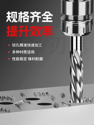 55度钨钢螺旋铰刀加长小数点3.1-12.9螺旋槽直柄机用钨钢铰刀