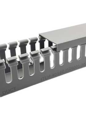 灰色蓝色PVC线槽明装塑料工业阻燃配电箱走线槽电线行线槽理布线