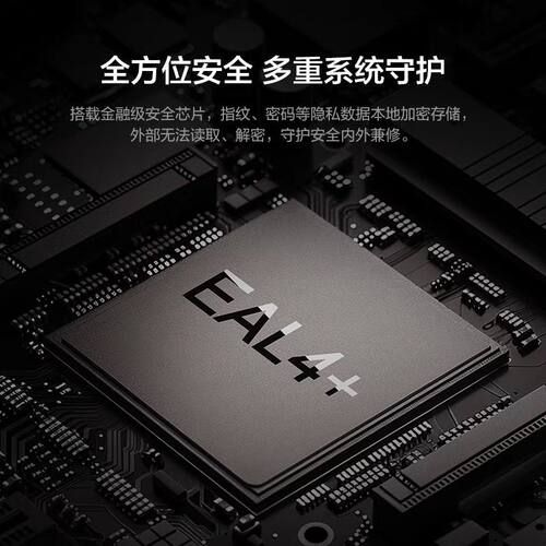 鹿客智能门锁X9Pro猫眼大屏家用指纹密码锁电子锁防盗门智能锁