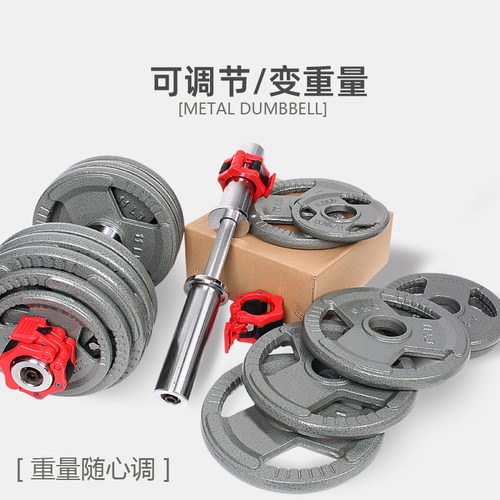 大重量烤漆奥杆大孔纯铁40 50 60 80 100KG哑铃男士家用健身一对