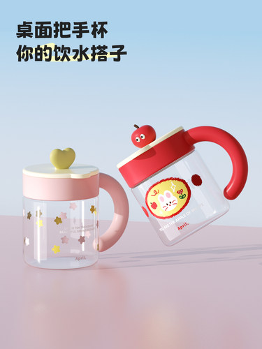 April 办公室杯子女生带把手玻璃水杯杯子家用泡茶杯新款带盖