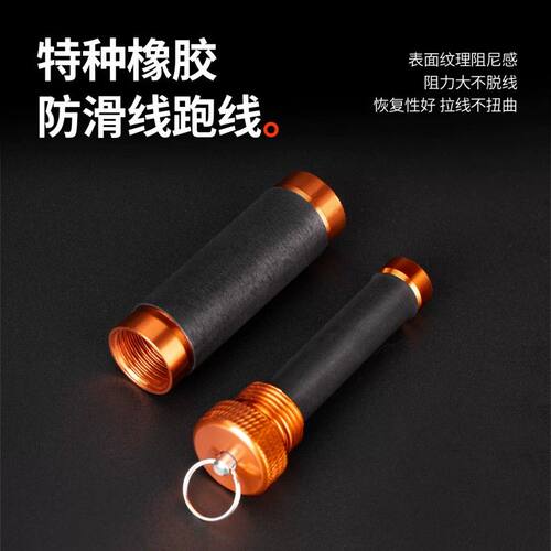 池刃路亚拉线棒挂底拉线器防滑GT打结拉线前导线结打结器