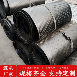 花纹输送带 耐高温尼龙输送带传送带 防滑上凸花纹皮带输送机配件