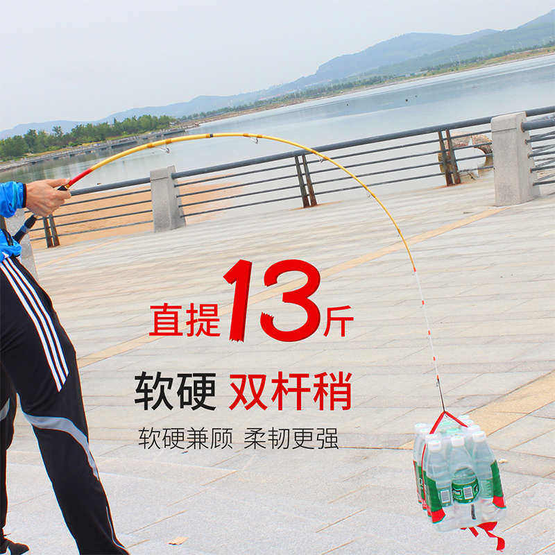 船钓竿近海小船竿夜光双竿稍白果子黄姑黑黄鲈鱼钓底拉流杆海之韵,户外/登山/野营/旅行用品,海钓竿,淘宝优惠券,粉丝福利购,淘宝优惠卷