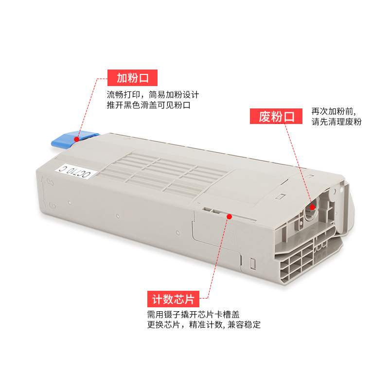 适用oki C710n C712dn粉盒C612dn C710dn墨盒C710dtn C712n C712