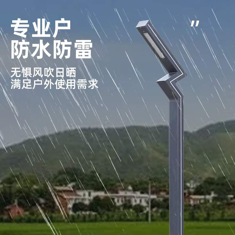 户外市电庭院灯led庭院灯3米小区太阳能路灯市政道路照明景观灯厂