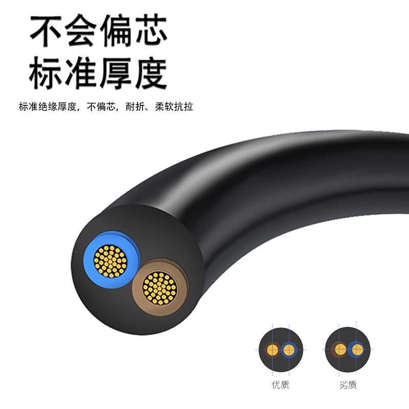 金联宇RVVP屏蔽线信号线2/3/4/5/6/7/8/10/12/20芯控制电缆通讯线
