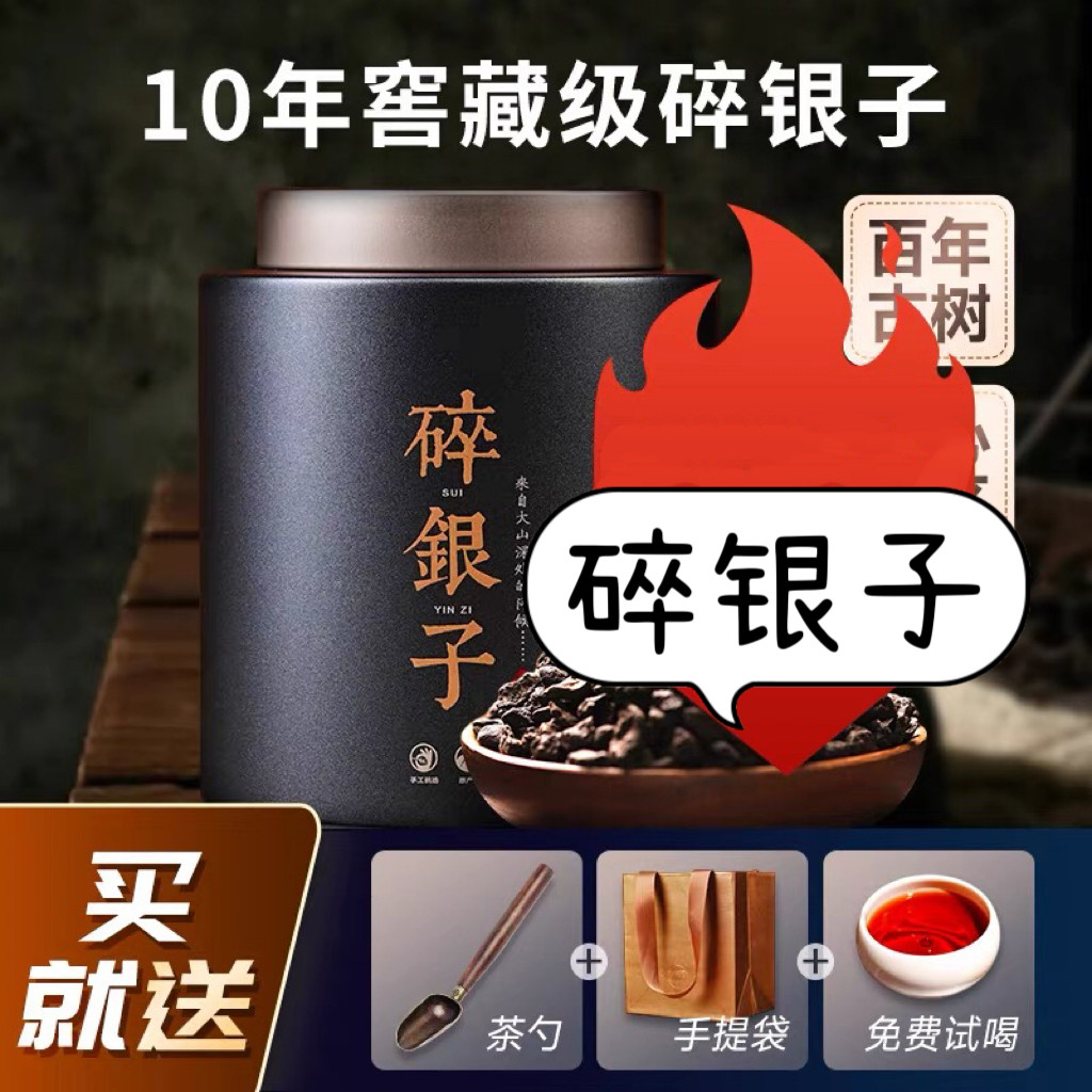 犬益茶化石碎银子老班章十年糯米香普洱茶云南勐海特级熟茶叶罐装
