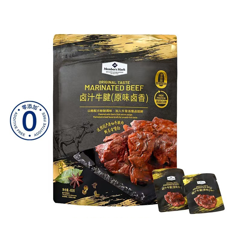 山姆MM卤汁牛腱牛肉粒原味高蛋白开袋即食原切谷饲牛肉干超市代购