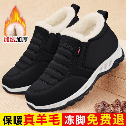 老北京棉鞋男防滑软底保暖