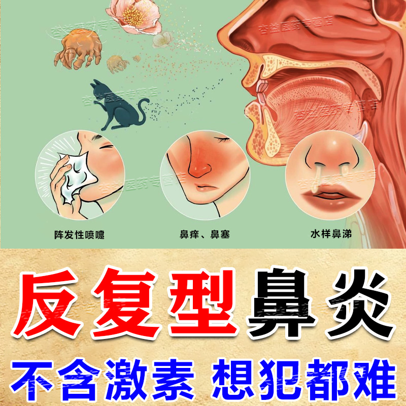 【舒笑】丹皮酚软膏10g*1支/盒